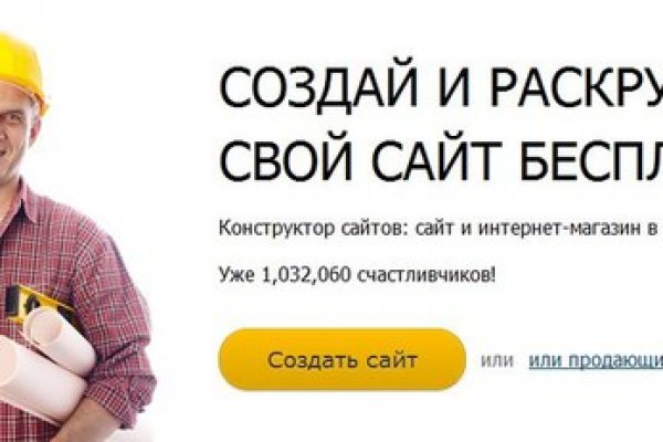 Кракен маркетплейс kr2connect co