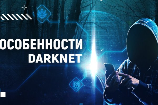Кракен маркет дарнет только через тор