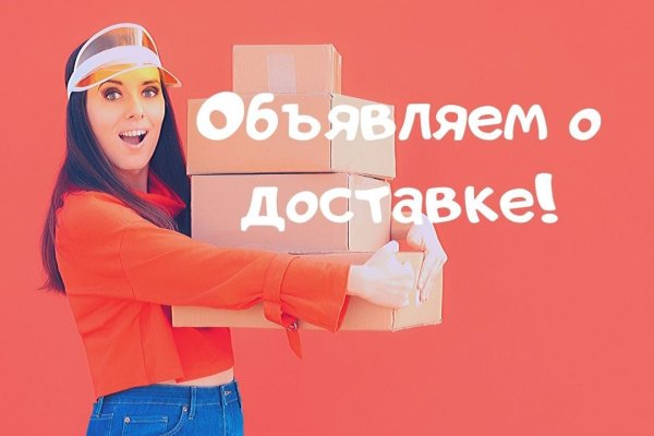 Восстановить аккаунт на кракене