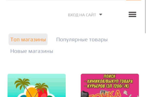 Kraken market ссылка тор