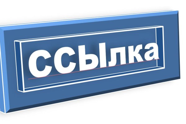 Кракен kr2connect co