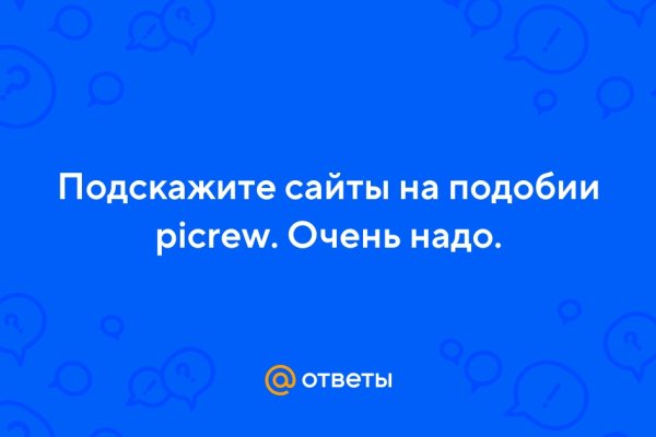 Кракен зеркало ссылка онлайн