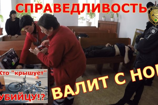 Кракен 16 at