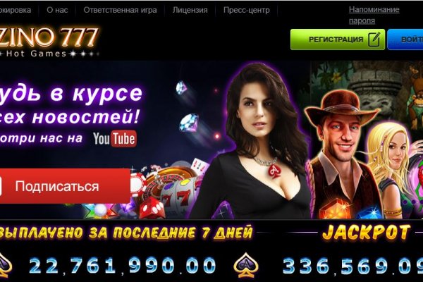 Регистрация на сайте кракен