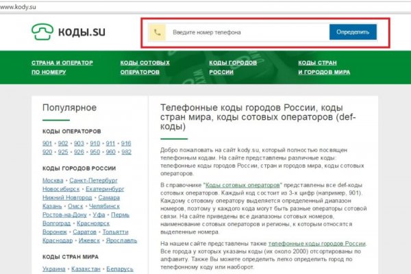 Нарко маркетплейсы