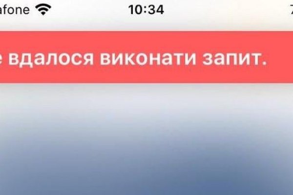 Блэкспрут зеркало кракен