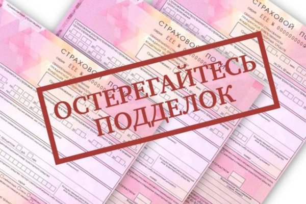 Kraken адрес