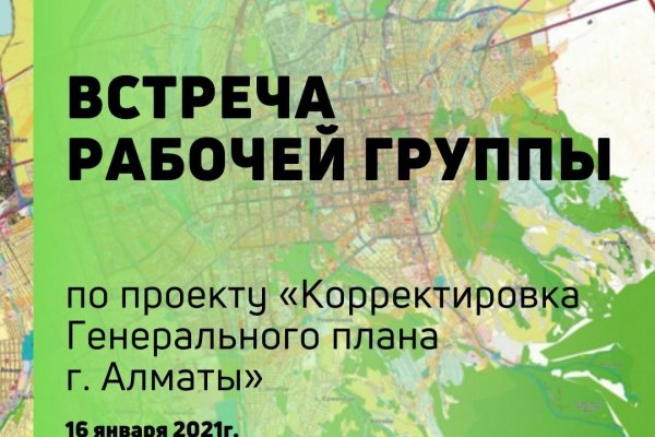 Кракен орг