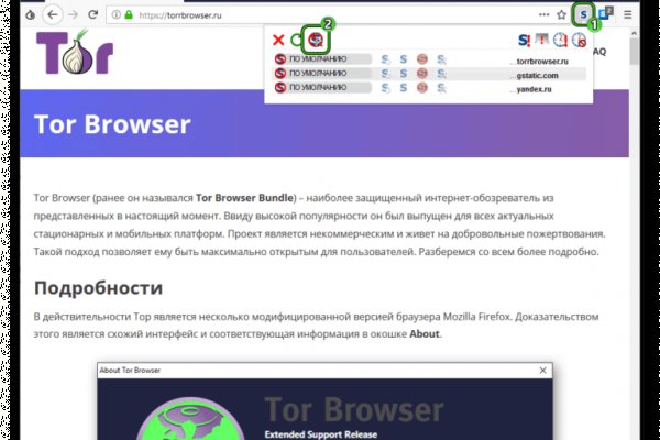 Kraken forum