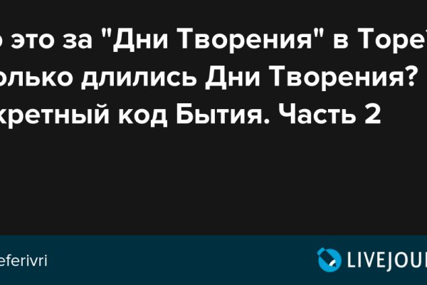 Кракен нарк