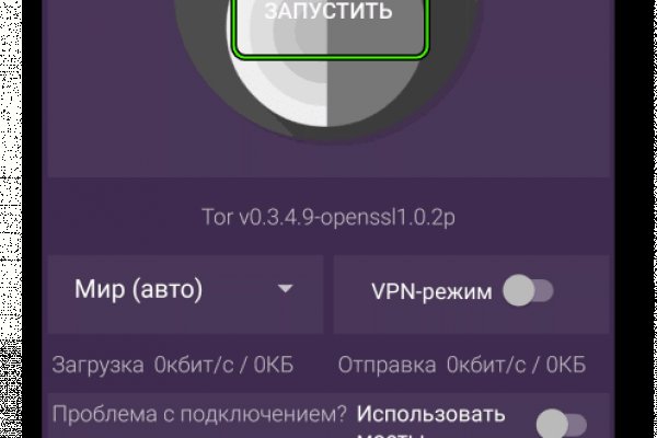 Ссылка на кракен официальный сайт