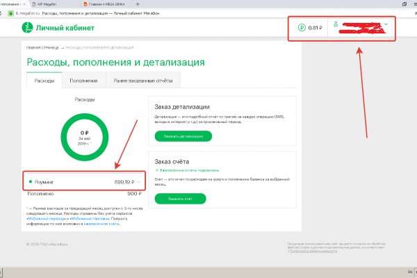 Kraken ссылка зеркало официальный