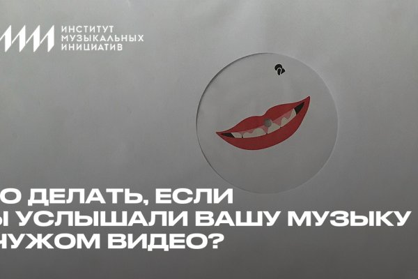 Почему не заходит на кракен
